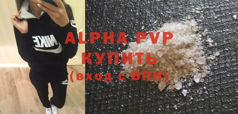 как найти   блэк спрут ссылки  Alpha PVP Crystall  Печора 