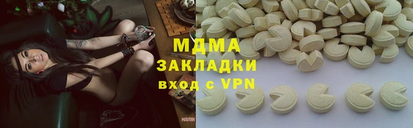 mdma Верея