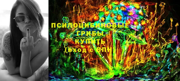 стаф Верхнеуральск